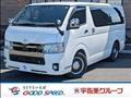 2022 Toyota Hiace Van