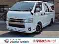 2021 Toyota Hiace Van