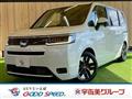 2024 Honda Step WGN