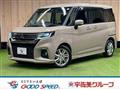 2024 Mitsubishi Mitsubishi Others