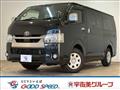 2021 Toyota Hiace Van