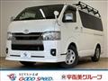 2023 Toyota Hiace Van