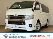 2023 Toyota Hiace Van