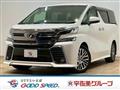 2015 Toyota Vellfire