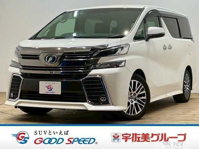 2015 Toyota Vellfire