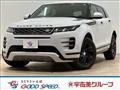 2019 Land Rover Land Rover Others