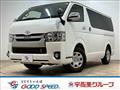 2020 Toyota Hiace Van