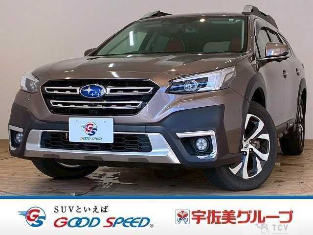 2023 Subaru Outback