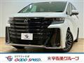 2023 Toyota Vellfire