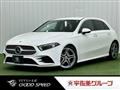 2019 Mercedes-Benz A-Class