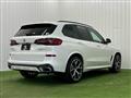 2020 BMW X5