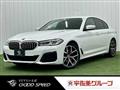 2021 BMW 5 Series