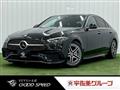 2022 Mercedes-Benz C-Class