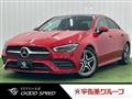 2020 Mercedes-Benz Mercedes-Benz Others