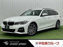2021 BMW 3 Series