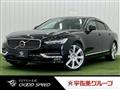 2017 Volvo S90
