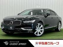 2017 Volvo S90