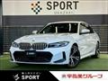 2023 BMW 3 Series