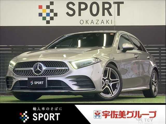 2020 Mercedes-Benz A-Class