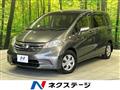2012 Honda Freed