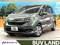2024 Honda Freed