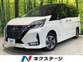 2020 Nissan Serena
