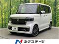 2023 Honda N BOX