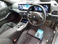 2023 BMW 3 Series