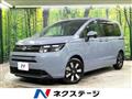 2025 Honda Freed