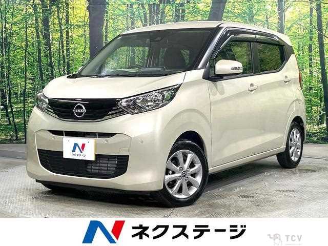 2025 Nissan Nissan Others