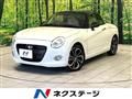 2023 Daihatsu Copen