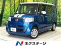 2013 Honda N BOX