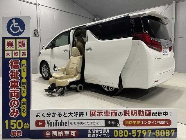 2021 Toyota Alphard Hybrid