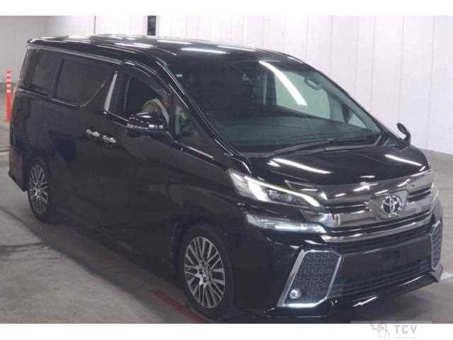 2015 Toyota Vellfire