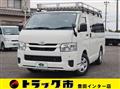 2020 Toyota Hiace Van