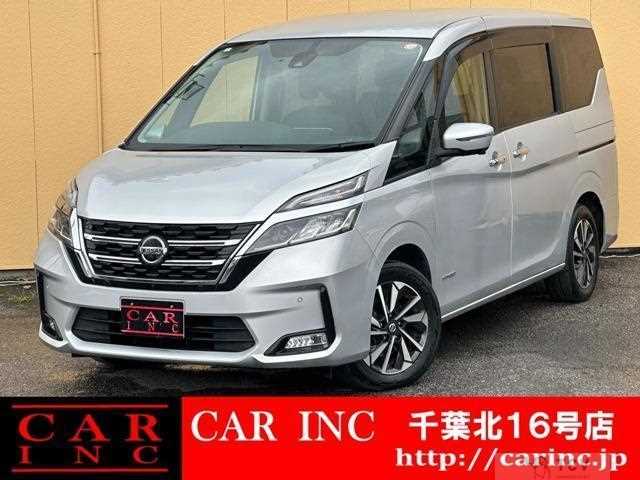2020 Nissan Serena