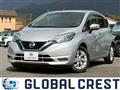 2020 Nissan Note