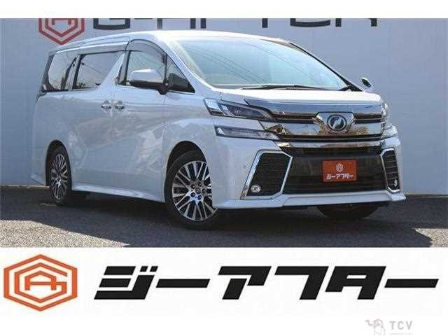 2017 Toyota Vellfire