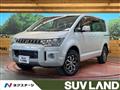 2018 Mitsubishi Delica D5