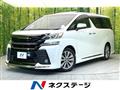 2017 Toyota Vellfire