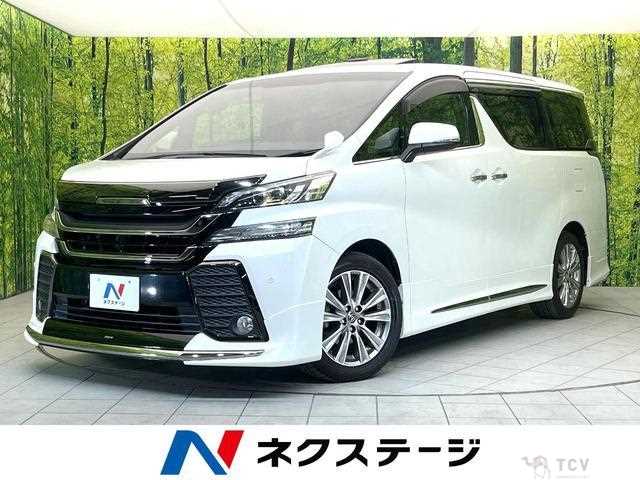 2017 Toyota Vellfire