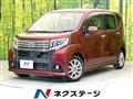 2017 Daihatsu Move