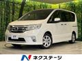 2012 Nissan Serena