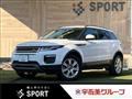 2017 Land Rover Land Rover Others