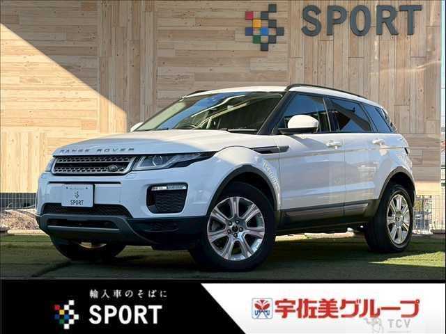 2017 Land Rover Land Rover Others