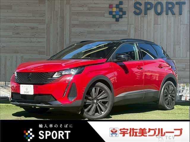 2023 Peugeot Peugoet Others