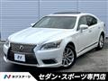 2013 Lexus LS