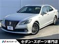 2013 Toyota Crown Hybrid