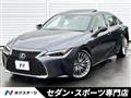 2022 Lexus IS