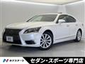 2013 Lexus LS